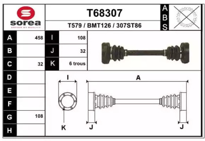 Вал EAI T68307