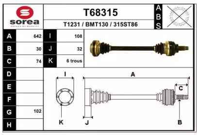 Приводной вал EAI T68315