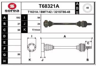 Приводной вал EAI T68321A