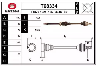 Вал EAI T68334