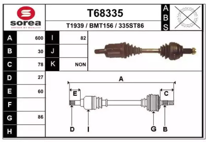 Вал EAI T68335