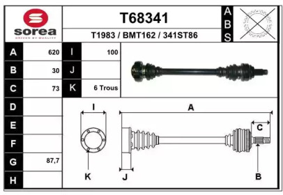 Вал EAI T68341