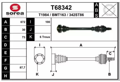 Вал EAI T68342