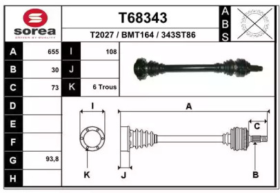 Вал EAI T68343