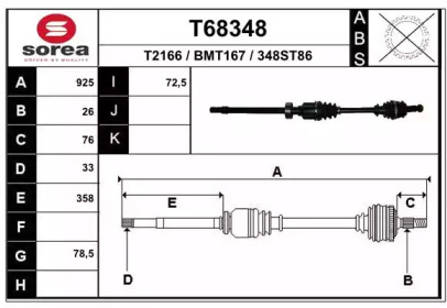 Вал EAI T68348