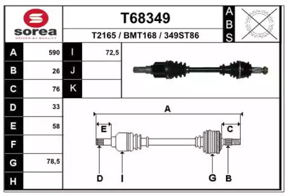 Вал EAI T68349