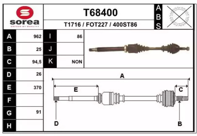 Вал EAI T68400