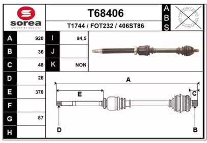 Вал EAI T68406