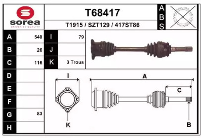 Вал EAI T68417