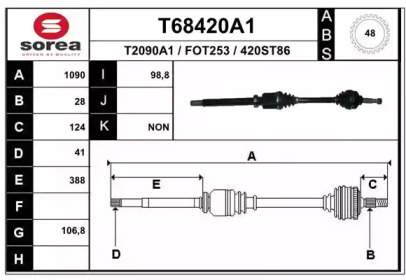 Вал EAI T68420A1