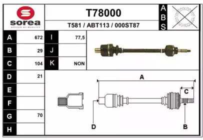 Вал EAI T78000