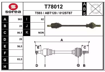 Вал EAI T78012