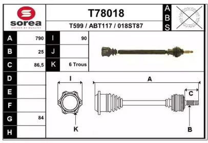 Вал EAI T78018