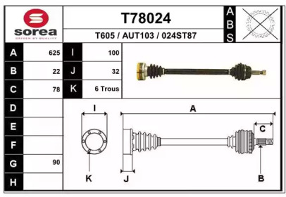 Вал EAI T78024