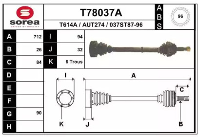 Вал EAI T78037A