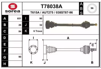 Приводной вал EAI T78038A