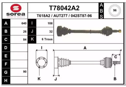 Вал EAI T78042A2