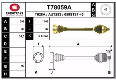 Приводной вал EAI T78059A