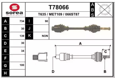 Вал EAI T78066