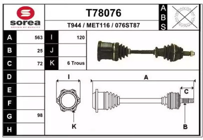 Приводной вал EAI T78076