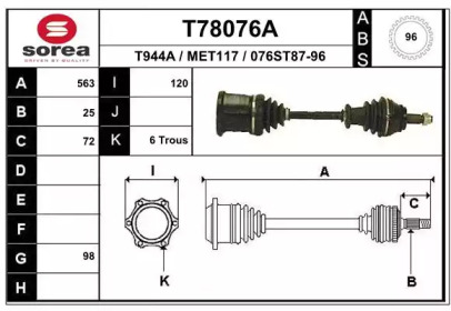 Приводной вал EAI T78076A