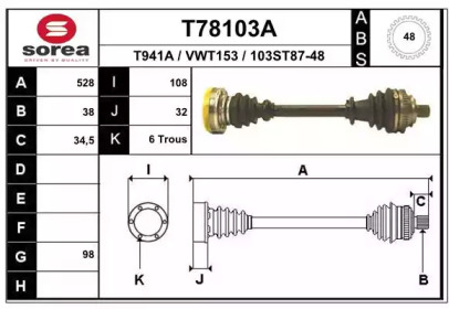 Вал EAI T78103A