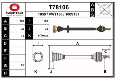 Вал EAI T78106