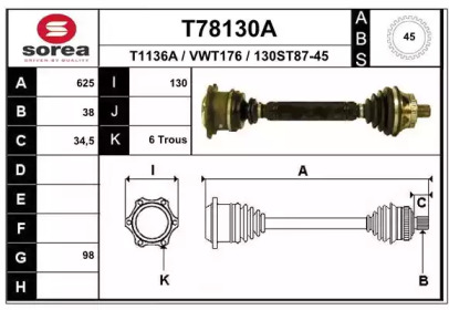 Вал EAI T78130A