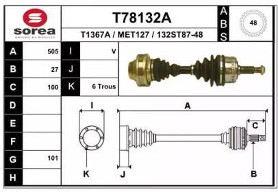 Вал EAI T78132A