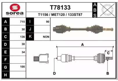 Приводной вал EAI T78133