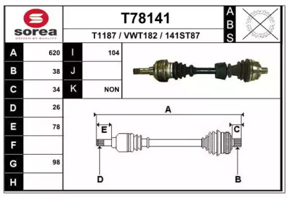 Вал EAI T78141