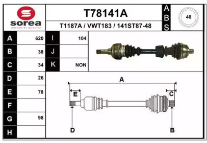 Вал EAI T78141A