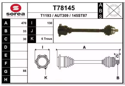 Приводной вал EAI T78145