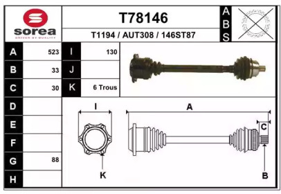 Приводной вал EAI T78146