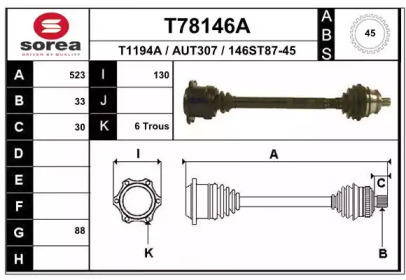 Приводной вал EAI T78146A