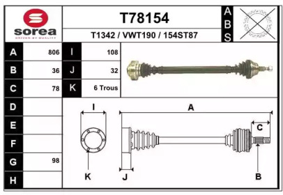 Вал EAI T78154