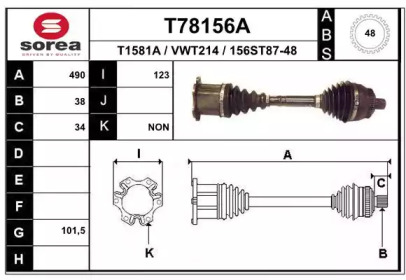 Вал EAI T78156A