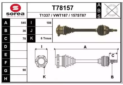 Вал EAI T78157