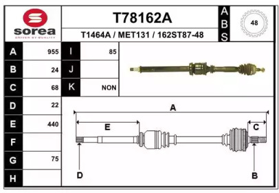 Вал EAI T78162A