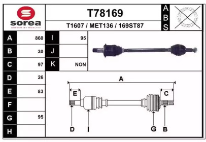 Вал EAI T78169