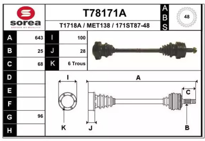 Приводной вал EAI T78171A