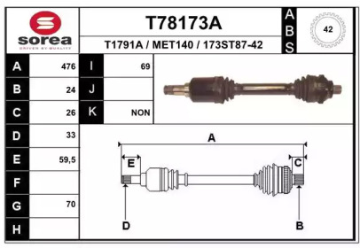 Приводной вал EAI T78173A