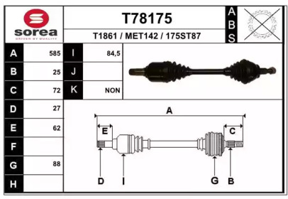 Вал EAI T78175