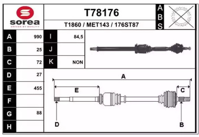 Вал EAI T78176