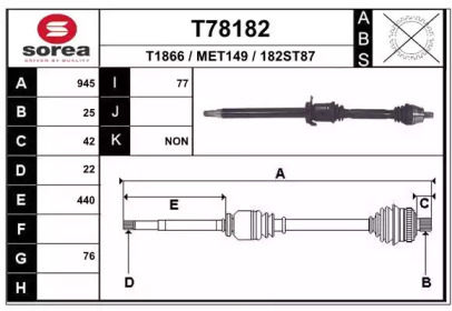 Вал EAI T78182