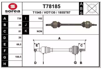 Приводной вал EAI T78185