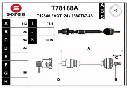 Вал EAI T78188A