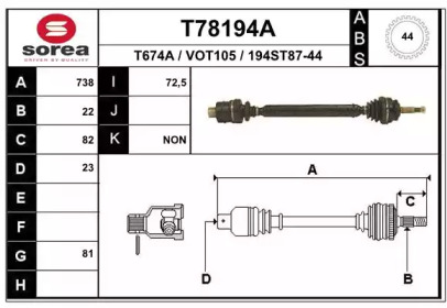 Приводной вал EAI T78194A