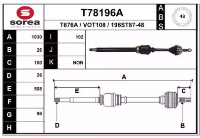 Вал EAI T78196A