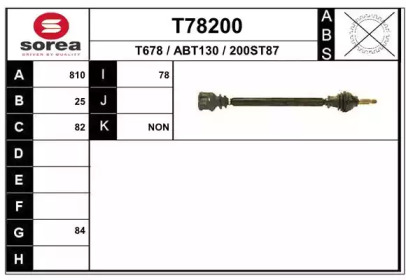 Вал EAI T78200